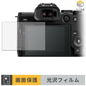 �y���������}���\���|�C���g2�{�z Canon EOS R8 Mark II �ی�t�B���� ���� ������ �w��h�~ �R�� �t���ی�t�B���� �ی�V�[�g ���h�~