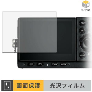 Sigma FP2 �ی�t�B���� ���� ������ �w��h�~ �R�� �t���ی�t�B���� �ی�V�[�g ���h�~