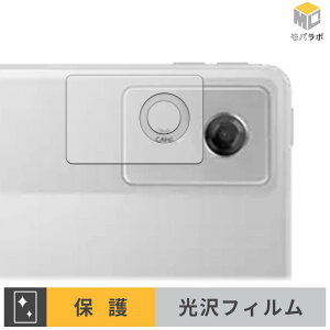 Lenovo Idea Tab Plus ( �J���������Y ) �J���������Y �ی�t�B���� ���� ������ �w��h�~ �R�� ���h�~