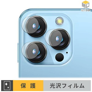 SOYES XS19 Pro ( �J���������Y�� ) �J���������Y �ی�t�B���� ���� ������ �w��h�~ �R�� ���h�~