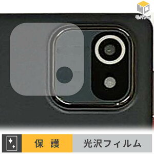 HiGrace MB1001 ( �J���������Y�� ) �J���������Y �ی�t�B���� ���� ������ �w��h�~ �R�� ���h�~