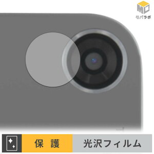 �y8/27 9:59�� �|�C���g2�{�z aiwa tab WS12-2 ( �J���������Y�� ) �J���������Y �ی�t�B���� ���� ������ �w��h�~ �R�� ���h�~