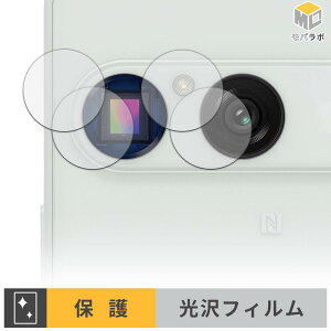 SONY Xperia 10 VIII ( �J���������Y�� ) (2��1�gx2�Z�b�g) �J���������Y �ی�t�B���� ���� ������ �w��h�~ �R�� ���h�~
