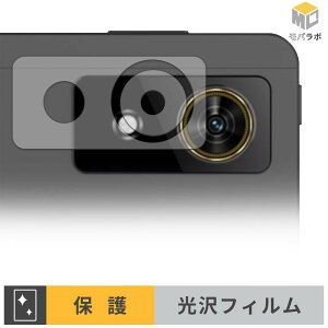 �y���������}���\���|�C���g2�{�z ZTE nubia Pad Plus ( Wi-Fi ) ( �����Y���ӕ� ) �J���������Y �ی�t�B���� ���� ������ �w��h�~ �R�� ���h�~