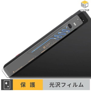 Nubia REDMAGIC Astra 2 ( �w��RGB���C�g�� �J�������Ȃ� ) �J���������Y �ی�t�B���� ���� ������ �w��h�~ �R�� ���h�~