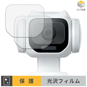 Insta360 Luna Pro ( �J���������Y�� ) (2���Z�b�g) �J���������Y �ی�t�B���� ���� ������ �w��h�~ �R�� ���h�~