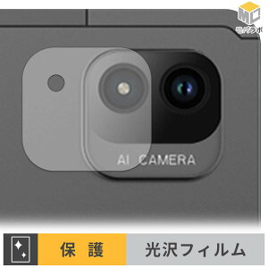 FPD CP12-J1 ( �J���������Y�� ) �J���������Y �ی�t�B���� ���� ������ �w��h�~ �R�� ���h�~