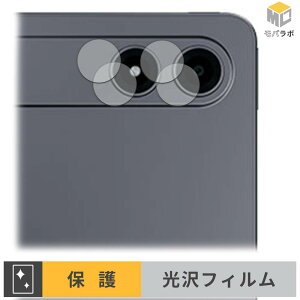 ALLDOCUBE iPlay 80E ( �J���������Y�� ) (2��1�gx2�Z�b�g) �J���������Y �ی�t�B���� ���� ������ �w��h�~ �R�� ���h�~