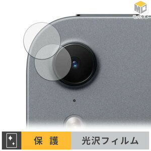 Apple iPad mini ( A20 Pro ) ��8���� ( 2026 ) 8.5�C���` ( �J���������Y�� ) (2���Z�b�g) �J���������Y �ی�t�B���� ���� ������ �w��h�~ �R�� ���h�~