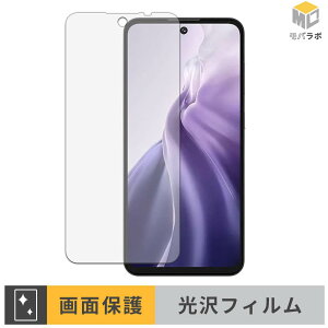 �y8/27 9:59�� �|�C���g2�{�z OUKITEL C69 �ی�t�B���� ���� ������ �w��h�~ �R�� �t���ی�t�B���� �ی�V�[�g ���h�~