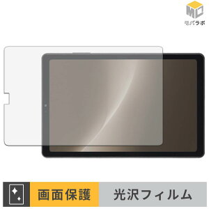 docomo dtab Compact d-52C �ی�t�B���� ���� ������ �w��h�~ �R�� �t���ی�t�B���� �ی�V�[�g ���h�~