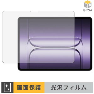 OnePlus Pad 3 �ی�t�B���� ���� ������ �w��h�~ �R�� �t���ی�t�B���� �ی�V�[�g ���h�~