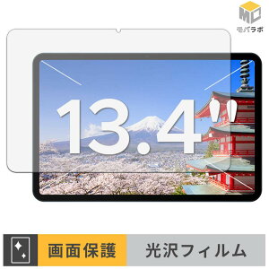 �y�y�V�X�[�p�[SALE �|�C���g2�{�z Easerush P13 �ی�t�B���� ���� ������ �w��h�~ �R�� �t���ی�t�B���� �ی�V�[�g ���h�~