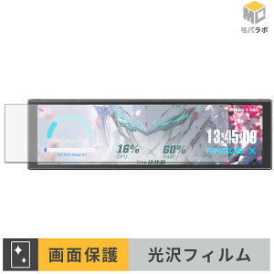 upHere UNIVERSAL SCREEN D92 �ی�t�B���� ���� ������ �w��h�~ �R�� �t���ی�t�B���� �ی�V�[�g ���h�~