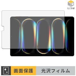 ALLDOCUBE iPlay 80 mini Turbo �ی�t�B���� ���� ������ �w��h�~ �R�� �t���ی�t�B���� �ی�V�[�g ���h�~