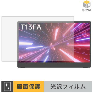 �y8/27 9:59�� �|�C���g2�{�z Intehill T13FA �ی�t�B���� ���� ������ �w��h�~ �R�� �t���ی�t�B���� �ی�V�[�g ���h�~