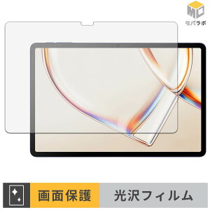 TCL TAB A1 / TCL TAB A1 NXTPAPER �ی�t�B���� ���� ������ �w��h�~ �R�� �t���ی�t�B���� �ی�V�[�g ���h�~