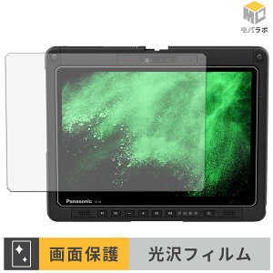 Panasonic TOUGHBOOK FZ-34 �V���[�Y �ی�t�B���� ���� ������ �w��h�~ �R�� �t���ی�t�B���� �ی�V�[�g ���h�~