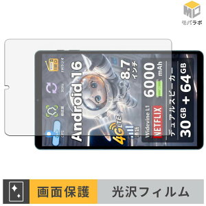 �y���������}���\���|�C���g2�{�z COTGOD S30Pro �ی�t�B���� ���� ������ �w��h�~ �R�� �t���ی�t�B���� �ی�V�[�g ���h�~