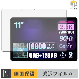 ALLDOCUBE iPlay 80E �ی�t�B���� ���� ������ �w��h�~ �R�� �t���ی�t�B���� �ی�V�[�g ���h�~