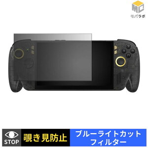�y���������}���\���|�C���g2�{�z ASUS ROG XBOX Ally X20 / X20 Bundle ( 2026 ) �`�����h�~ 180�x �v���C�o�V�[�t�B���^�[ �ی�t�B���� �u���[���C�g�J�b�g