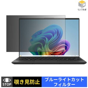�x�m�� FMV Note U ( 14.0�^���C�h �^�b�`�Ή� 2026�N6�����f�� ) �`�����h�~ 180�x �v���C�o�V�[�t�B���^�[ �ی�t�B���� �u���[���C�g�J�b�g �p�\�R�� PC