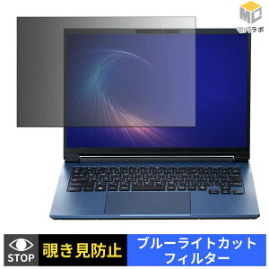 �y���������}���\���|�C���g2�{�z THIRDWAVE Notebook MA4 �V���[�Y �`�����h�~ 180�x �v���C�o�V�[�t�B���^�[ �ی�t�B���� �u���[���C�g�J�b�g �p�\�R�� PC
