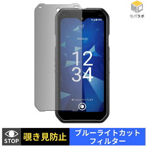 �y���������}���\���|�C���g2�{�z ���Z�� DuraForce EX2 �`�����h�~ 180�x �v���C�o�V�[�t�B���^�[ �ی�t�B���� �u���[���C�g�J�b�g