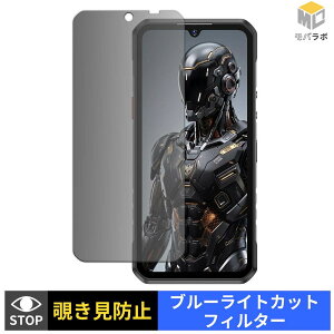 OUKITEL WP68 Air 5G �`�����h�~ 180�x �v���C�o�V�[�t�B���^�[ �ی�t�B���� �u���[���C�g�J�b�g