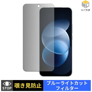 Xiaomi REDMI Note 17 Pro ������ �`�����h�~ 180�x �v���C�o�V�[�t�B���^�[ �ی�t�B���� �u���[���C�g�J�b�g