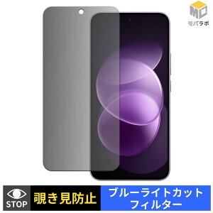 Xiaomi REDMI Note 17 Pro Max 5G �`�����h�~ 180�x �v���C�o�V�[�t�B���^�[ �ی�t�B���� �u���[���C�g�J�b�g