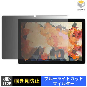 HiGrace MB1001 �`�����h�~ 180�x �v���C�o�V�[�t�B���^�[ �ی�t�B���� �u���[���C�g�J�b�g