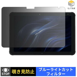 �x�m�� STYLISTIC Q5010 �`�����h�~ 180�x �v���C�o�V�[�t�B���^�[ �ی�t�B���� �u���[���C�g�J�b�g