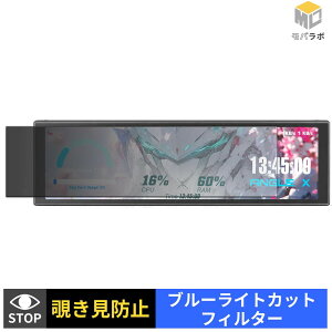 upHere UNIVERSAL SCREEN D92 �`�����h�~ 180�x �v���C�o�V�[�t�B���^�[ �ی�t�B���� �u���[���C�g�J�b�g