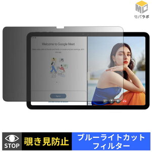 �y�y�V�X�[�p�[SALE �|�C���g2�{�z Easerush P12 �`�����h�~ 180�x �v���C�o�V�[�t�B���^�[ �ی�t�B���� �u���[���C�g�J�b�g