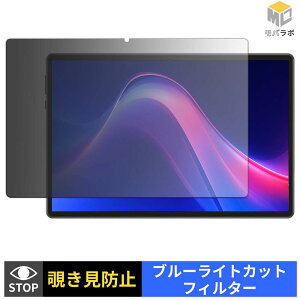 �y�y�V�X�[�p�[SALE �|�C���g2�{�z Easerush P10 Pro �`�����h�~ 180�x �v���C�o�V�[�t�B���^�[ �ی�t�B���� �u���[���C�g�J�b�g