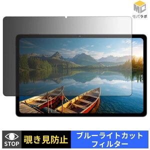 �y���������}���\���|�C���g2�{�z ZTE nubia Pad Plus ( Wi-Fi ) �`�����h�~ 180�x �v���C�o�V�[�t�B���^�[ �ی�t�B���� �u���[���C�g�J�b�g