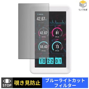 CORSAIR iCUE LINK �`�����h�~ 180�x �v���C�o�V�[�t�B���^�[ �ی�t�B���� �u���[���C�g�J�b�g
