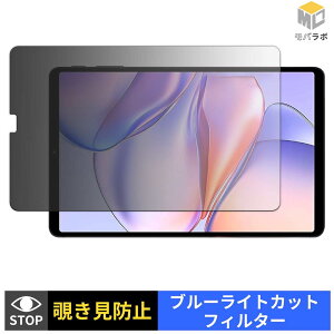 TECLAST T60Mini �`�����h�~ 180�x �v���C�o�V�[�t�B���^�[ �ی�t�B���� �u���[���C�g�J�b�g