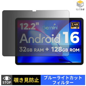 �y���������}���\���|�C���g2�{�z FPD CP12-J1 �`�����h�~ 180�x �v���C�o�V�[�t�B���^�[ �ی�t�B���� �u���[���C�g�J�b�g