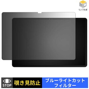 Easerush P11 Pro �`�����h�~ 180�x �v���C�o�V�[�t�B���^�[ �ی�t�B���� �u���[���C�g�J�b�g