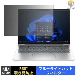 HP EliteBook 630 G11 �`�����h�~ 360�x �v���C�o�V�[�t�B���^�[ �ی�t�B���� �u���[���C�g�J�b�g �p�\�R�� PC �������Y