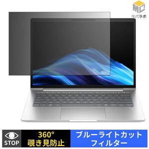 HP EliteBook 6 G1a 14 / G1i 14 �`�����h�~ 360�x �v���C�o�V�[�t�B���^�[ �ی�t�B���� �u���[���C�g�J�b�g �p�\�R�� PC