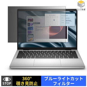 �y���������}���\���|�C���g2�{�z Dell Pro 14 Essential ( PV14250 , PV14255 ) �`�����h�~ 360�x �v���C�o�V�[�t�B���^�[ �ی�t�B���� �u���[���C�g�J�b�g �p�\�R�� PC
