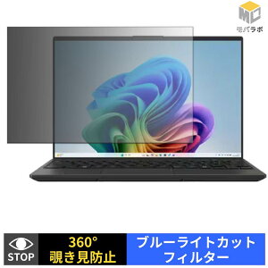 �y���������}���\���|�C���g2�{�z �x�m�� FMV Note U ( 14.0�^���C�h �^�b�`��Ή� 2026�N6�����f�� ) �`�����h�~ 360�x �v���C�o�V�[�t�B���^�[ �ی�t�B���� �u���[���C�g�J�b�g �p�\�R�� PC
