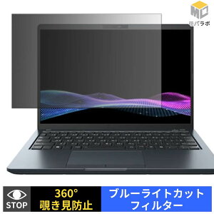 dynabook RJ73/MA �^�b�`�p�l�����ڃ��f�� �`�����h�~ 360�x �v���C�o�V�[�t�B���^�[ �ی�t�B���� �u���[���C�g�J�b�g �p�\�R�� PC