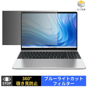 �y�y�V�X�[�p�[SALE �|�C���g2�{�z Dell 15 ( 15.3�C���` ) �`�����h�~ 360�x �v���C�o�V�[�t�B���^�[ �ی�t�B���� �u���[���C�g�J�b�g �p�\�R�� PC