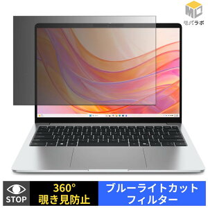 Dell 14 ( D14261 , D14265 ) �`�����h�~ 360�x �v���C�o�V�[�t�B���^�[ �ی�t�B���� �u���[���C�g�J�b�g �p�\�R�� PC