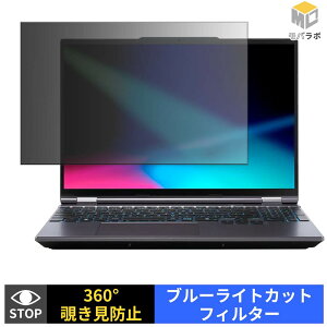 THIRDWAVE GALLERIA NPC7L-R56-G5 �`�����h�~ 360�x �v���C�o�V�[�t�B���^�[ �ی�t�B���� �u���[���C�g�J�b�g �p�\�R�� PC