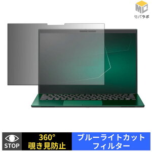 VAIO SX14-R ( �O���A �t�`�������f�� ) �`�����h�~ 360�x �v���C�o�V�[�t�B���^�[ �ی�t�B���� �u���[���C�g�J�b�g �p�\�R�� PC